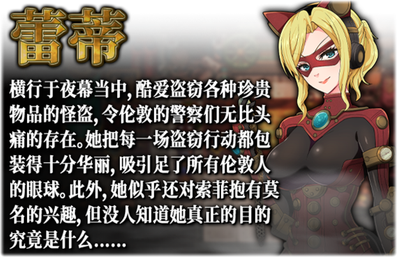 蒸汽之都的侦探少女键盘