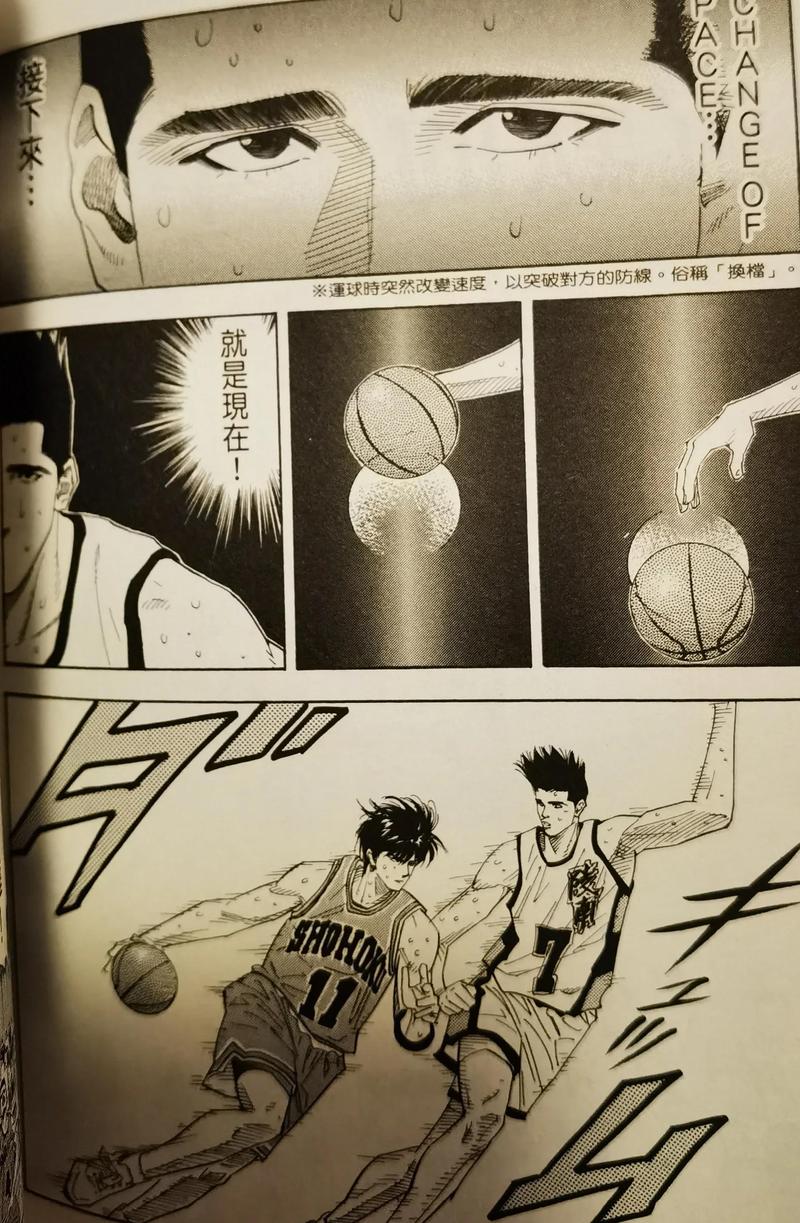 excel定位行号