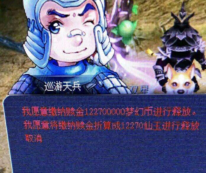 苦行3000仙玉返还多少图标