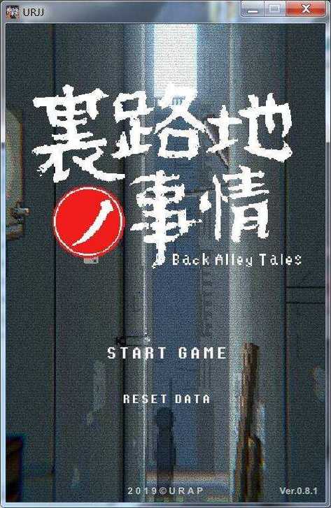 小巷的秘密游戏安卓图标