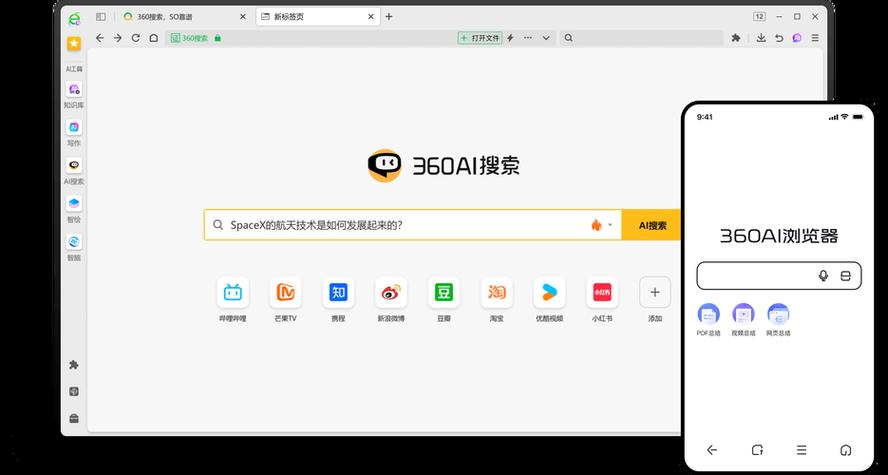 苹果手机视频快进设置