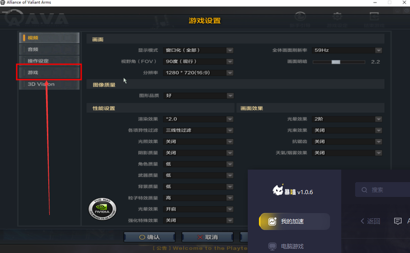 按键响应时间打游戏要调多少