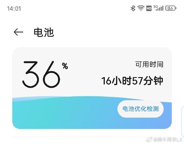电量大的手机