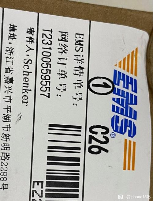 浙江嘉兴发货是正品吗