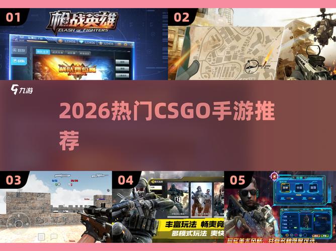 csgo手游电脑版下载