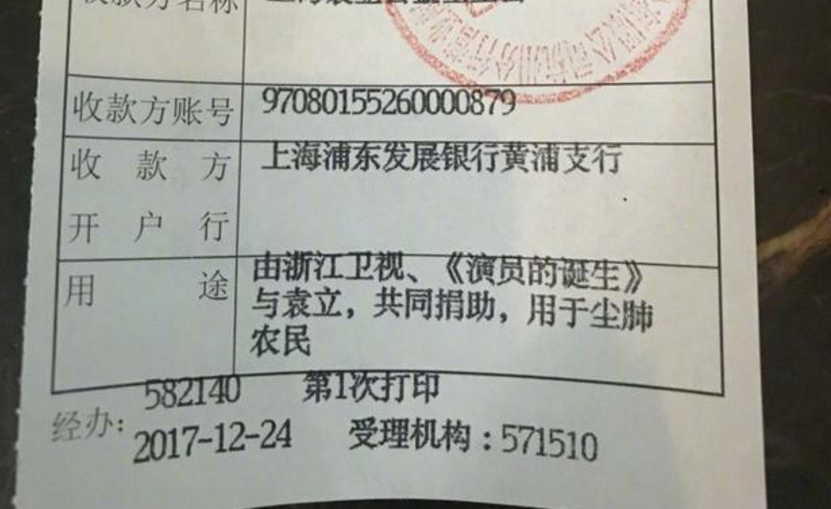 支付宝刷脸可以用照片代替吗