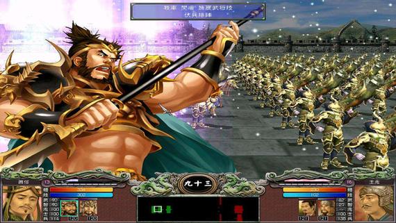 三国群英传7手机版单机安卓版下载