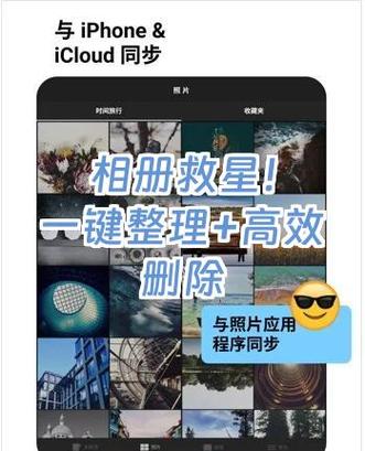 安卓系统保存图片相册找不到