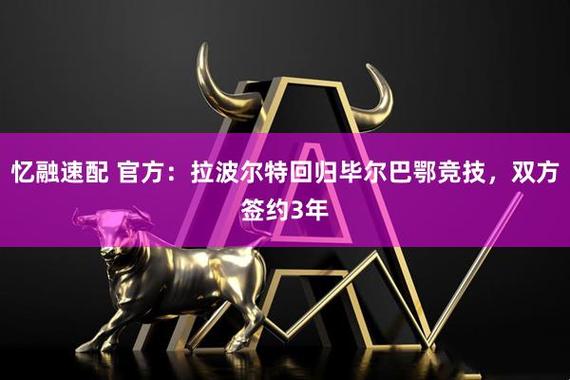 忆融速配官网