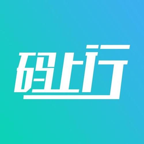 码上行怎么注销
