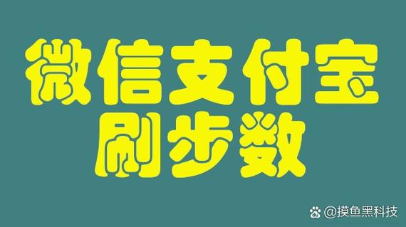 小米计步不准如何修正