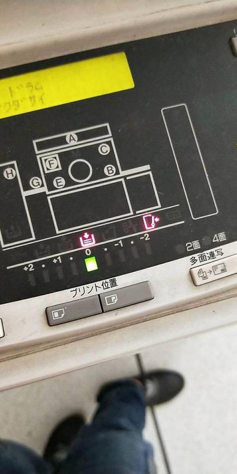 ricoh速印机故障图标截图