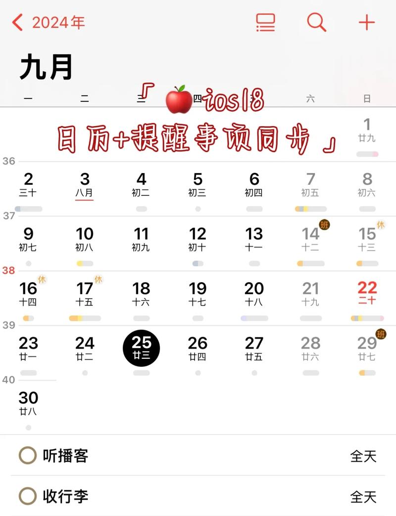 setting8.6.8