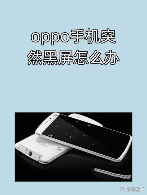 oppo手机拍的视频突然不见了