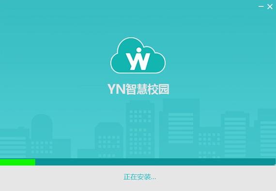 yn智慧校园苹果版