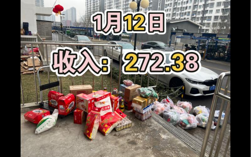 多多买菜团长一天赚多少