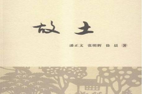 中国唯一5000年未改名的地方