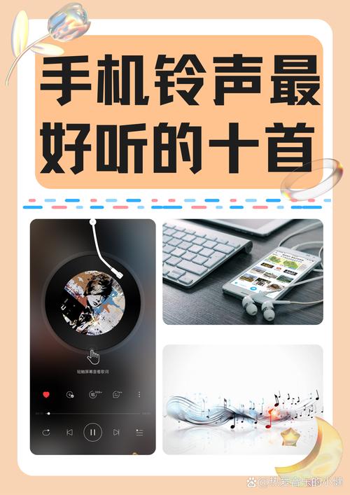 全民铃声有人领到过手机吗