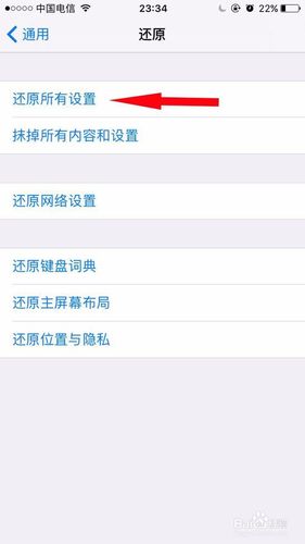 访问限制密码