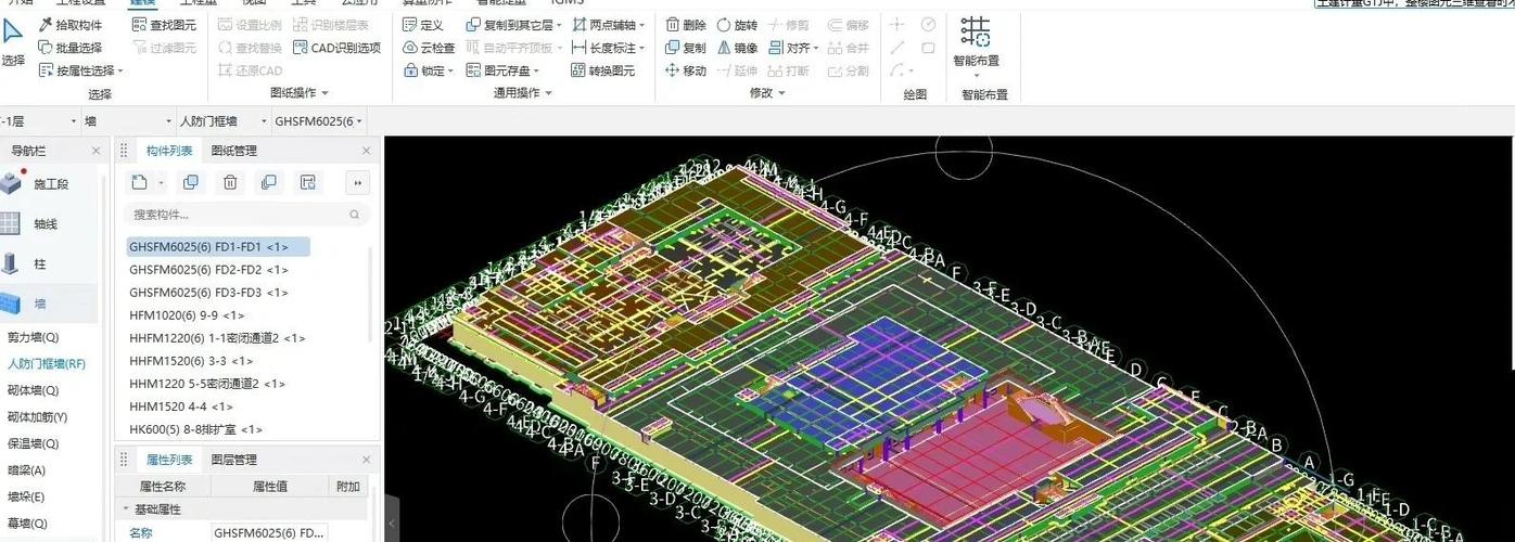 广联达bim钢筋算量软件介绍