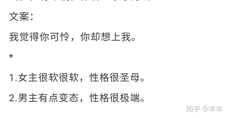 读心番外茶茶好萌全文