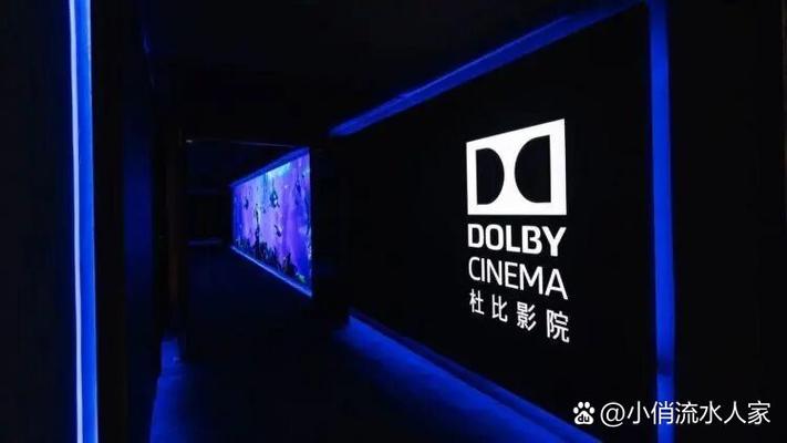 激光影院2.6