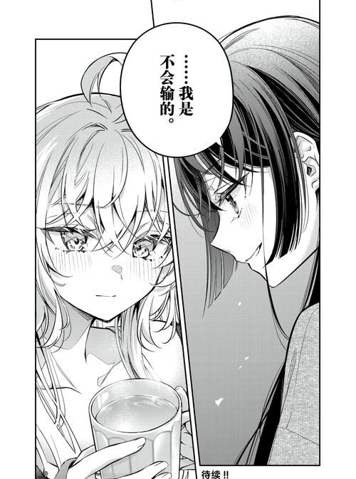 诈欺少女与时间复仇2.2.7版本更新内容截图
