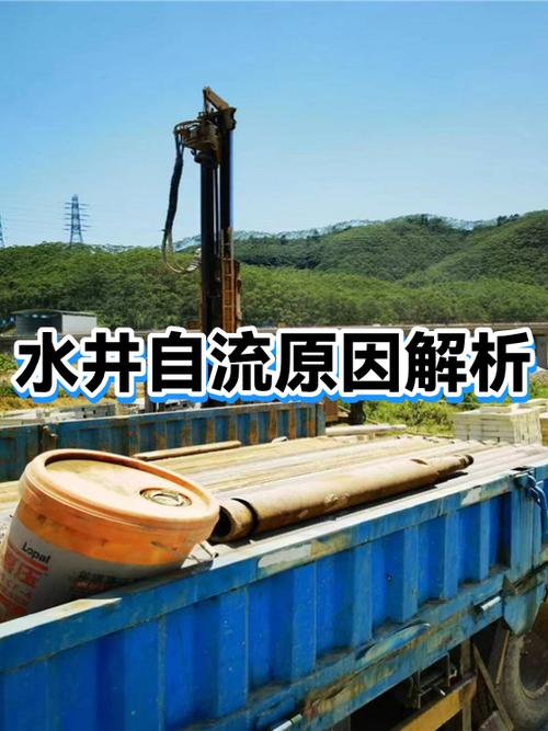 井水不出水怎么处理
