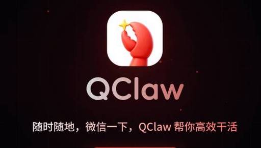 微信openclaw安装