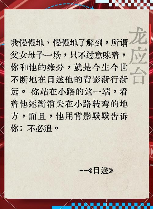 《砚知微时(父女)》类似