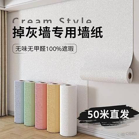墙壁纸怎么清理能清理干净图标