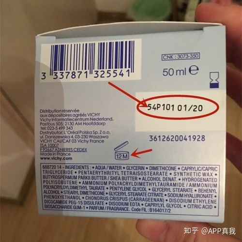 护肤品下面的日期是过期时间吗
