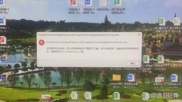 kdbsync.exe已停止工作