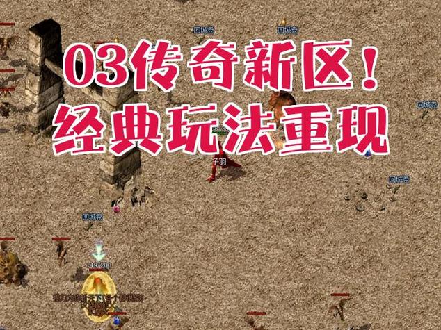 赤月几分亮点在几分钟游戏截图
