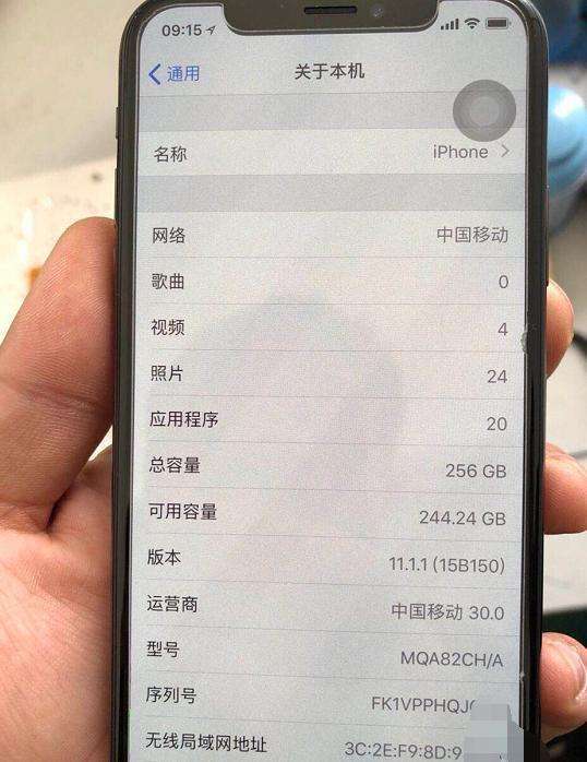 手机串号和盒子上的不一样截图