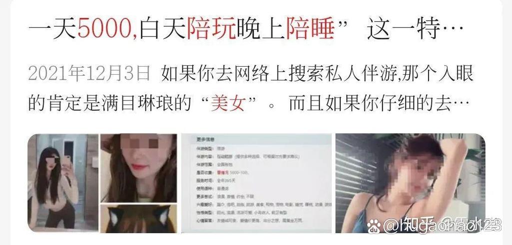 陪玩一般多少钱