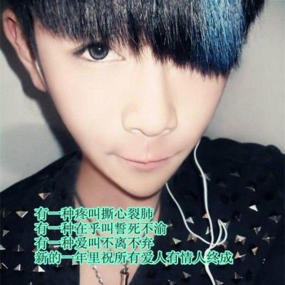 头像非主流男生游戏截图