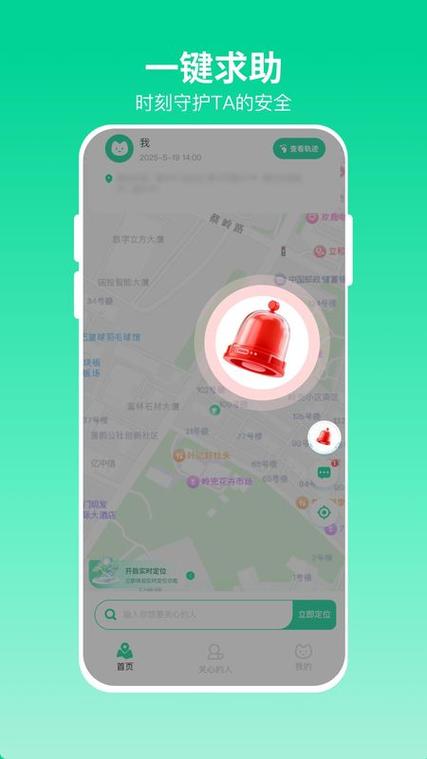 照片查位置的软件叫什么