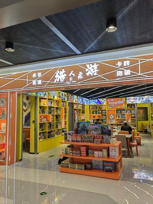 凡途笔趣阁游戏截图