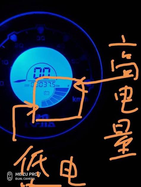 台铃电动车电量显示一直满格