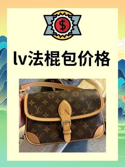 法棍包最忌三种人