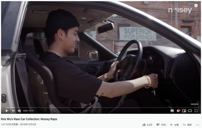 吴亦凡保时捷GT3RS