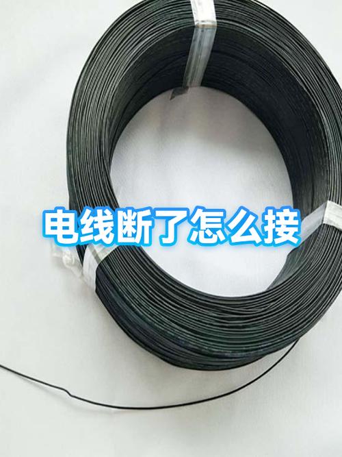 插头线快断了怎么办游戏截图