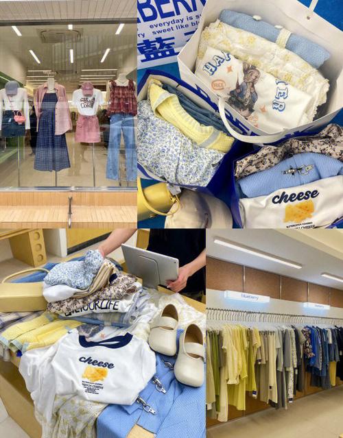 衣服店赚钱吗