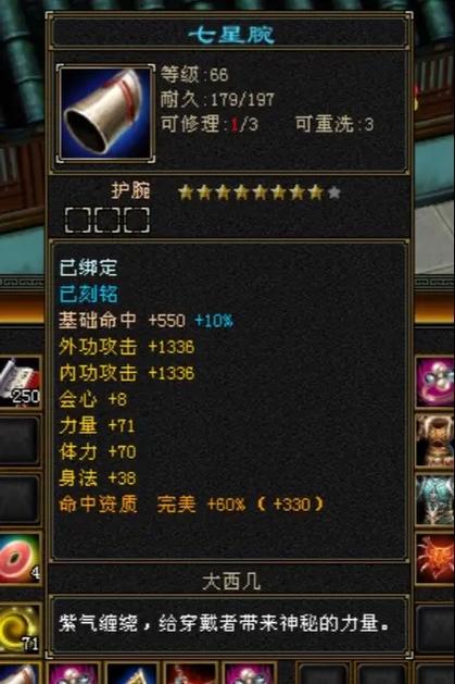 怀旧服烈焰碎片和龙鳞碎片缩略图