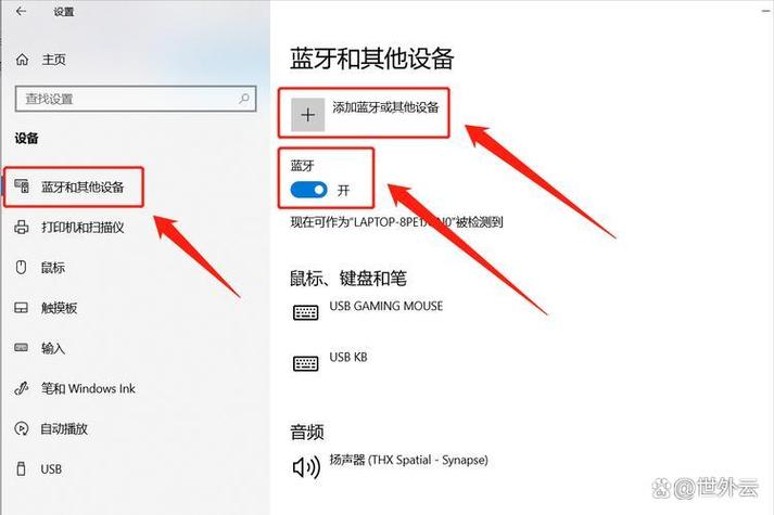 蓝牙5.1与蓝牙4.2连接
