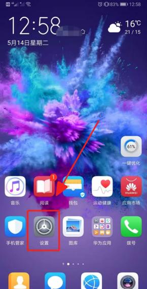 华为p30相册照片显示不出来
