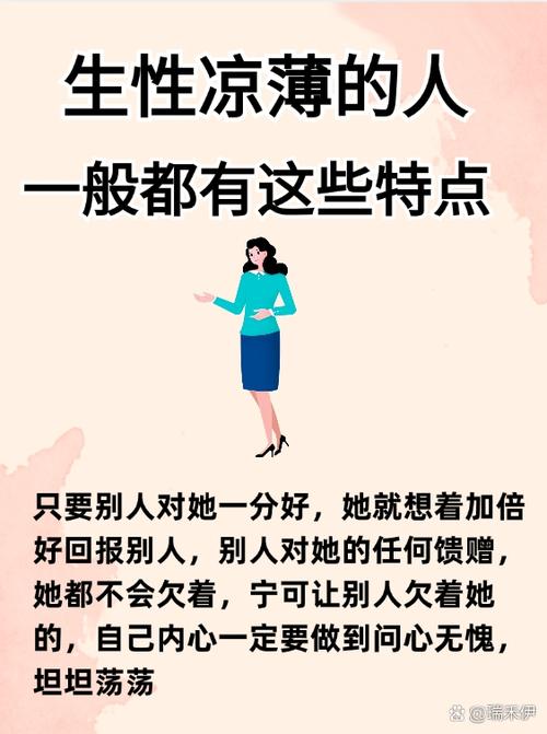 生活在这个薄凉的世界中