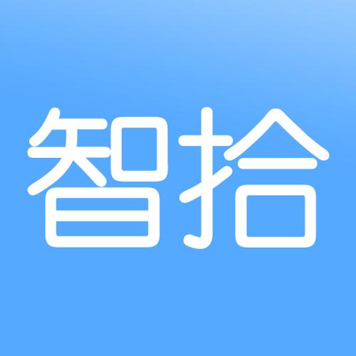 智拾app下载