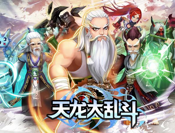 武侠之超级大BOSS全本